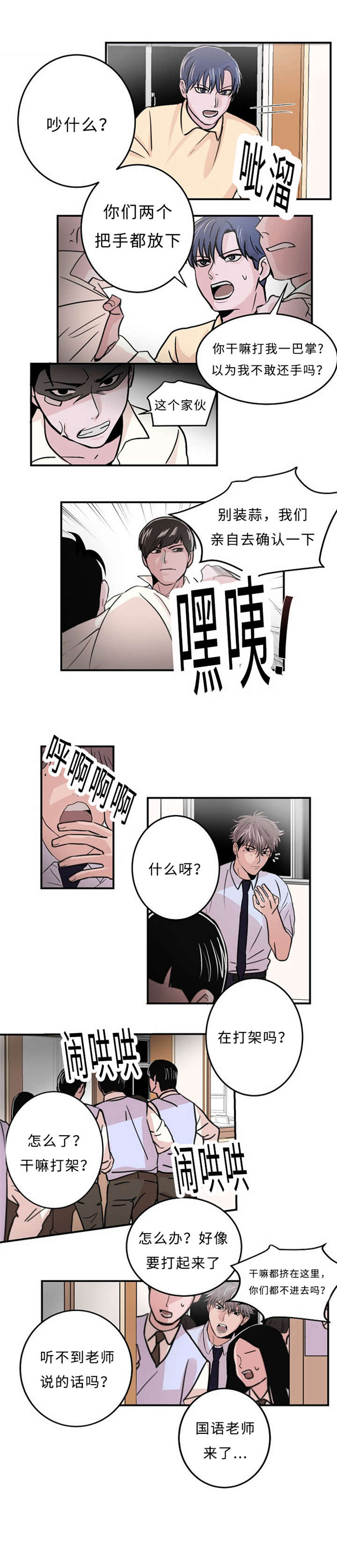 《尽你所愿》漫画最新章节第4话免费下拉式在线观看章节第【15】张图片