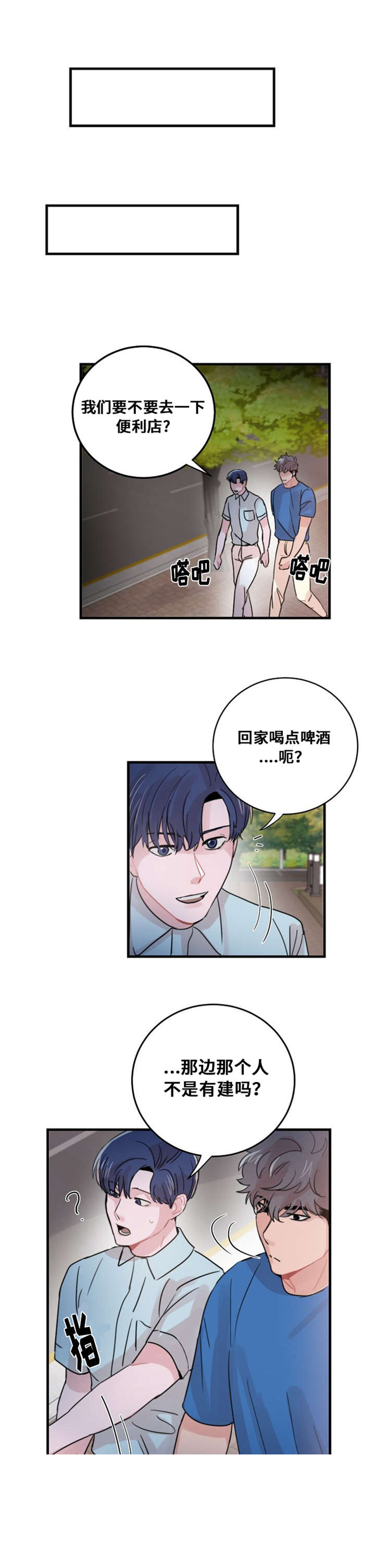 《尽你所愿》漫画最新章节第52话免费下拉式在线观看章节第【9】张图片