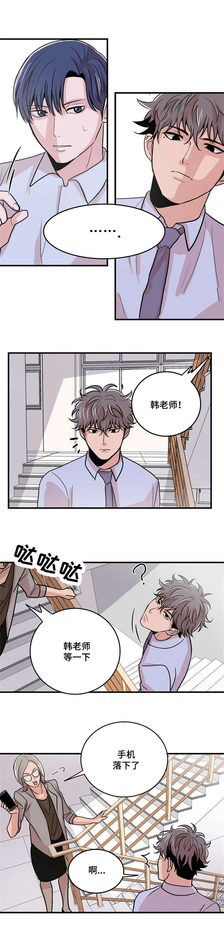 《尽你所愿》漫画最新章节第13话免费下拉式在线观看章节第【9】张图片