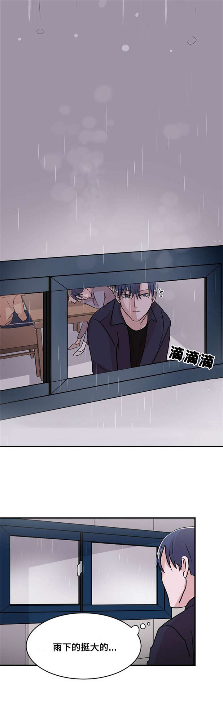 《尽你所愿》漫画最新章节第7话免费下拉式在线观看章节第【25】张图片