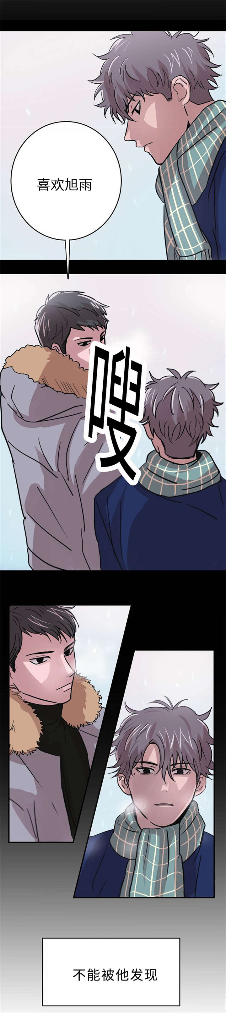 《尽你所愿》漫画最新章节第5话免费下拉式在线观看章节第【11】张图片