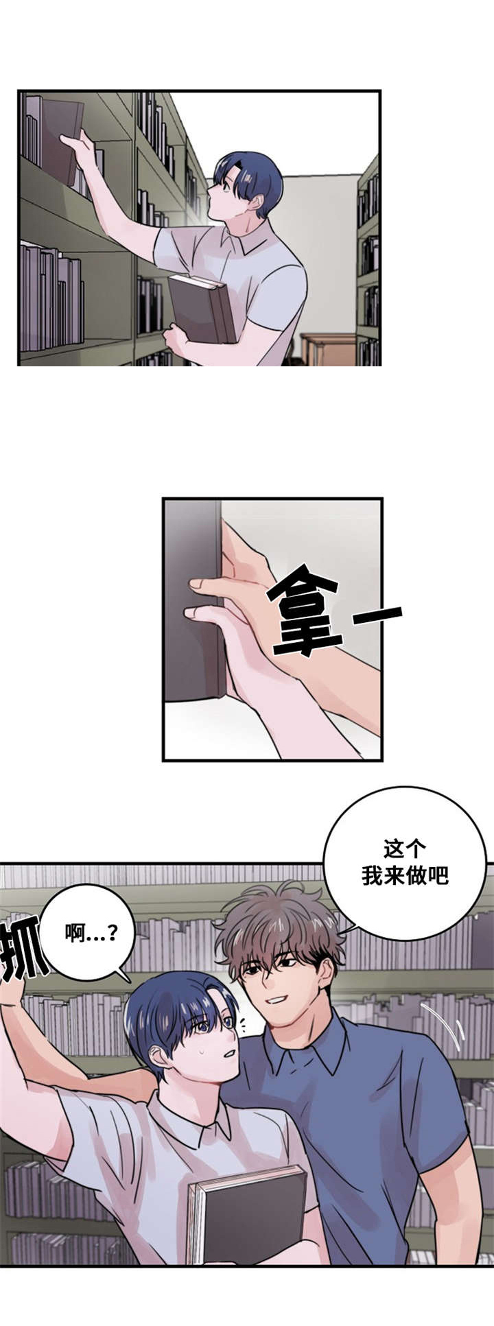 《尽你所愿》漫画最新章节第30话免费下拉式在线观看章节第【29】张图片