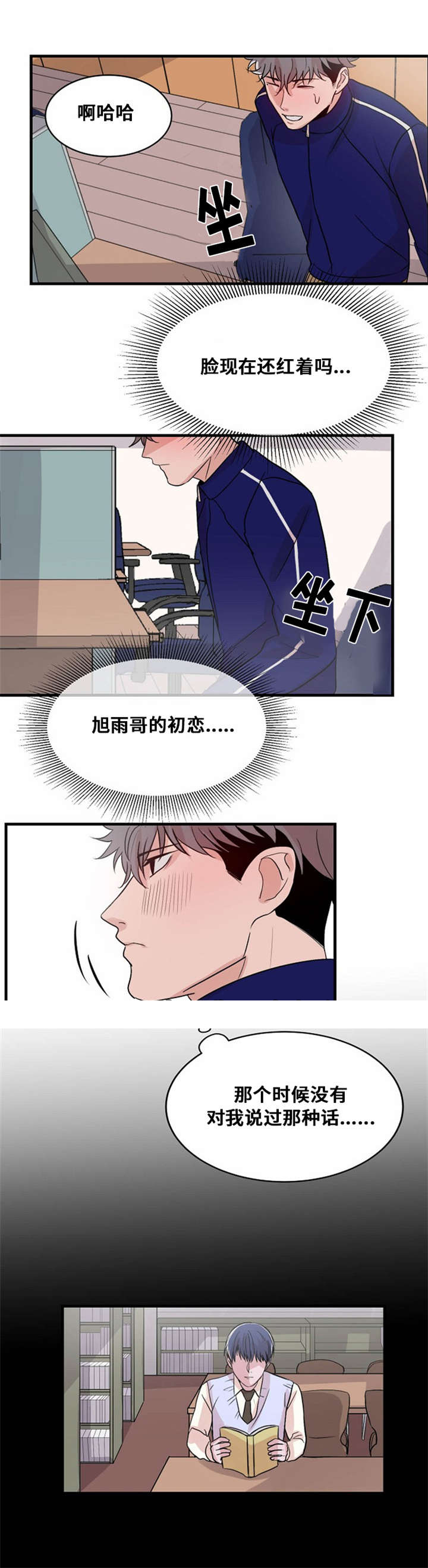 《尽你所愿》漫画最新章节第11话免费下拉式在线观看章节第【21】张图片