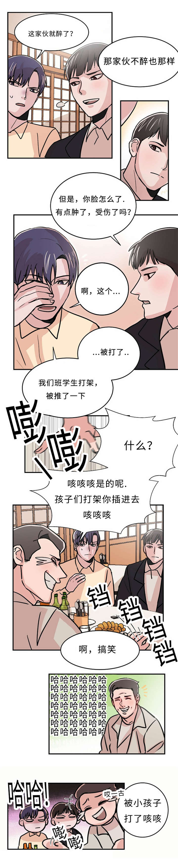 《尽你所愿》漫画最新章节第5话免费下拉式在线观看章节第【25】张图片