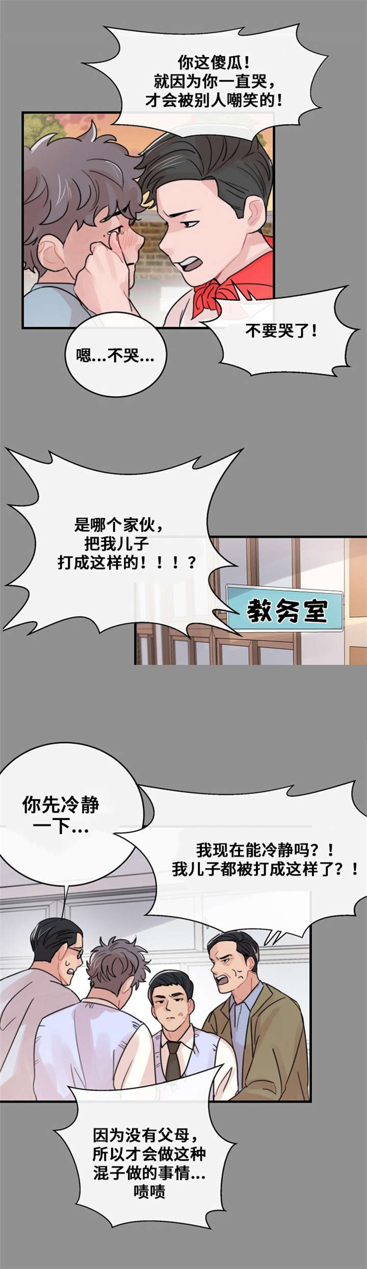 《尽你所愿》漫画最新章节第51话免费下拉式在线观看章节第【7】张图片