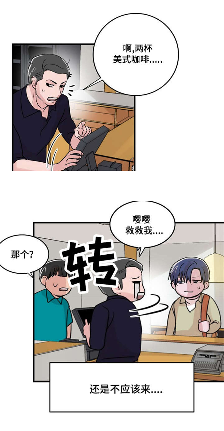 《尽你所愿》漫画最新章节第17话免费下拉式在线观看章节第【1】张图片