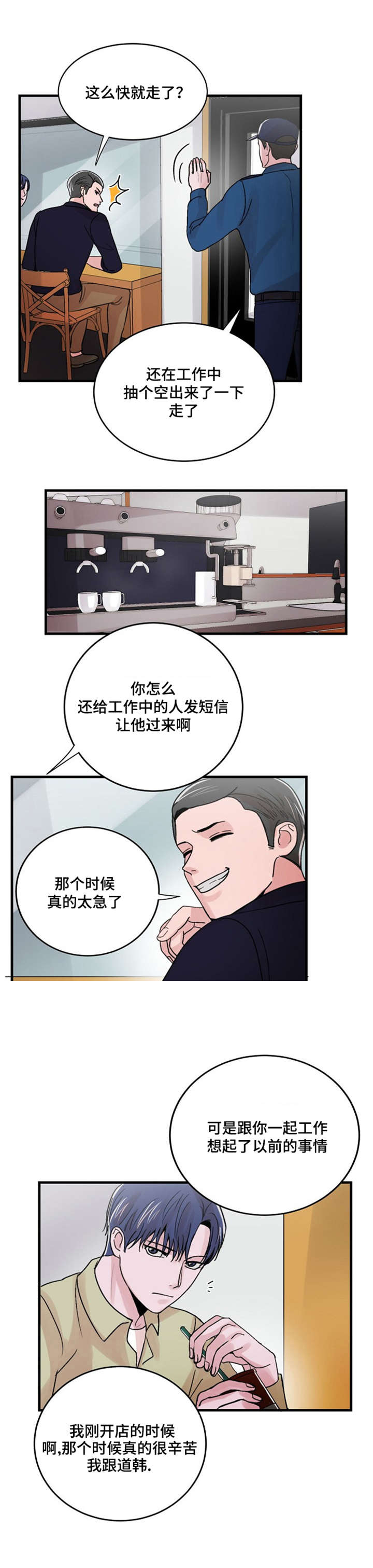 《尽你所愿》漫画最新章节第17话免费下拉式在线观看章节第【23】张图片