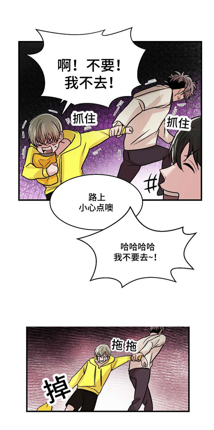 《尽你所愿》漫画最新章节第15话免费下拉式在线观看章节第【29】张图片