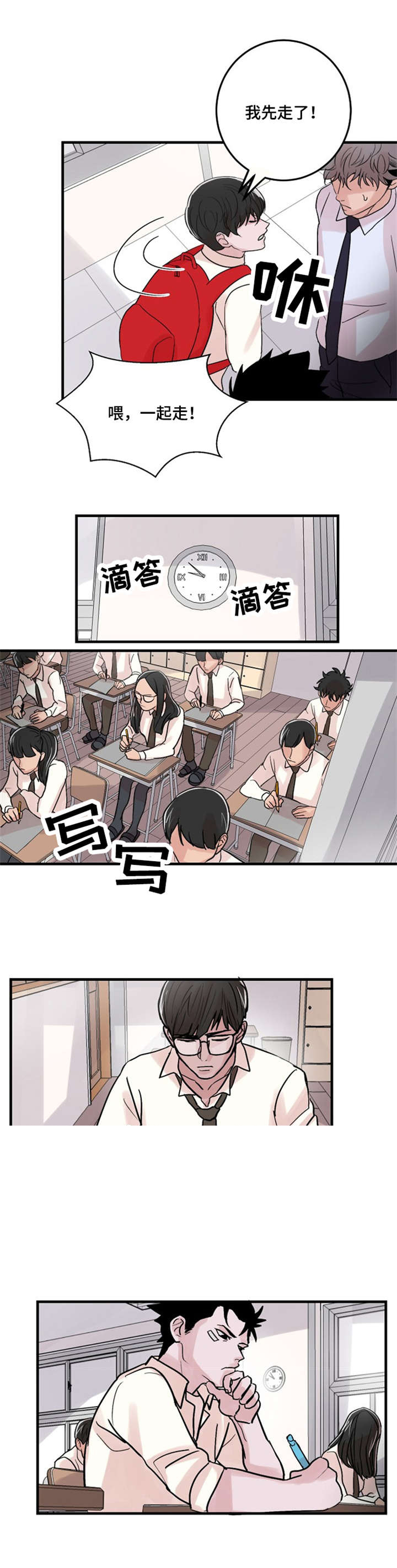 《尽你所愿》漫画最新章节第16话免费下拉式在线观看章节第【19】张图片