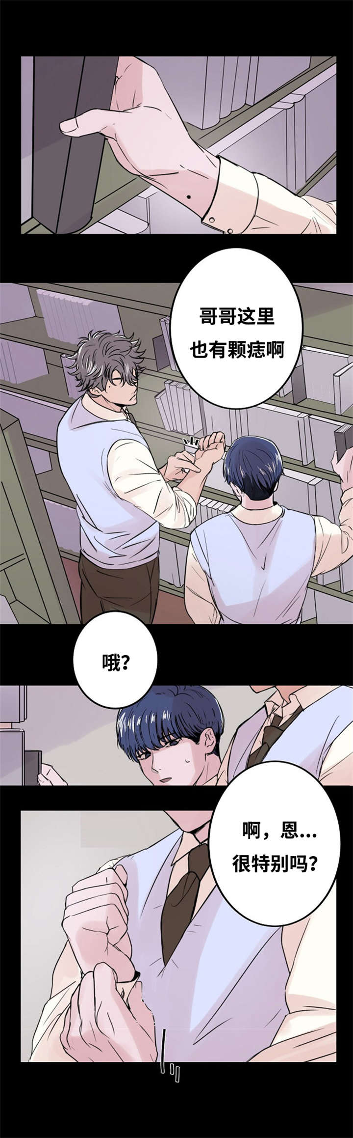 《尽你所愿》漫画最新章节第1话免费下拉式在线观看章节第【27】张图片