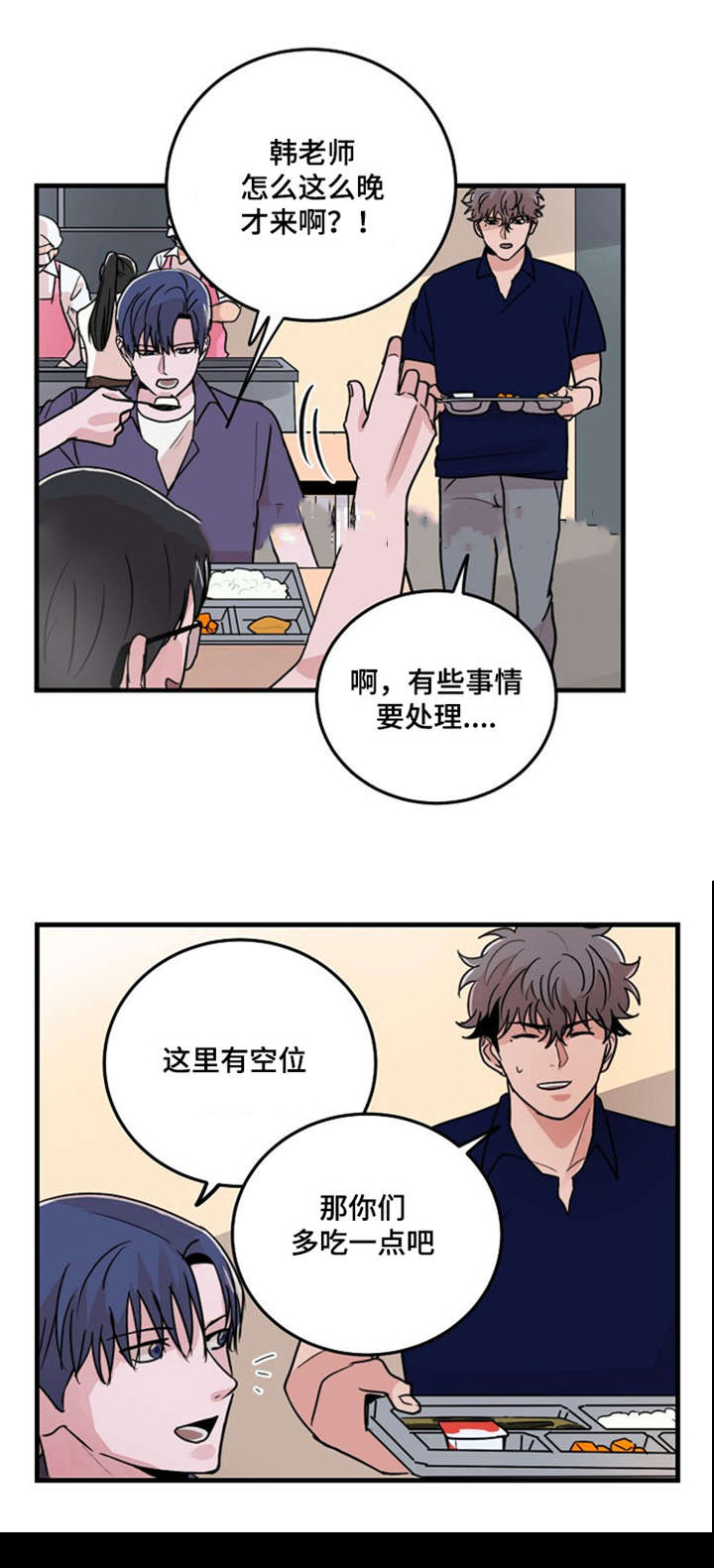 《尽你所愿》漫画最新章节第22话免费下拉式在线观看章节第【1】张图片