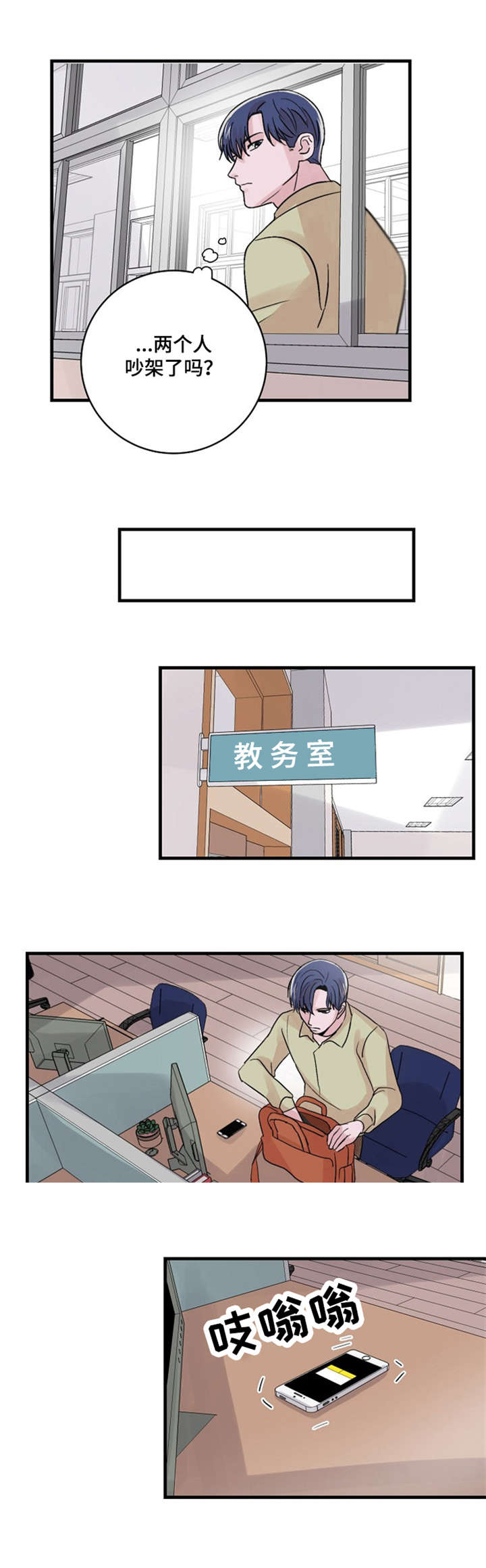 《尽你所愿》漫画最新章节第16话免费下拉式在线观看章节第【25】张图片