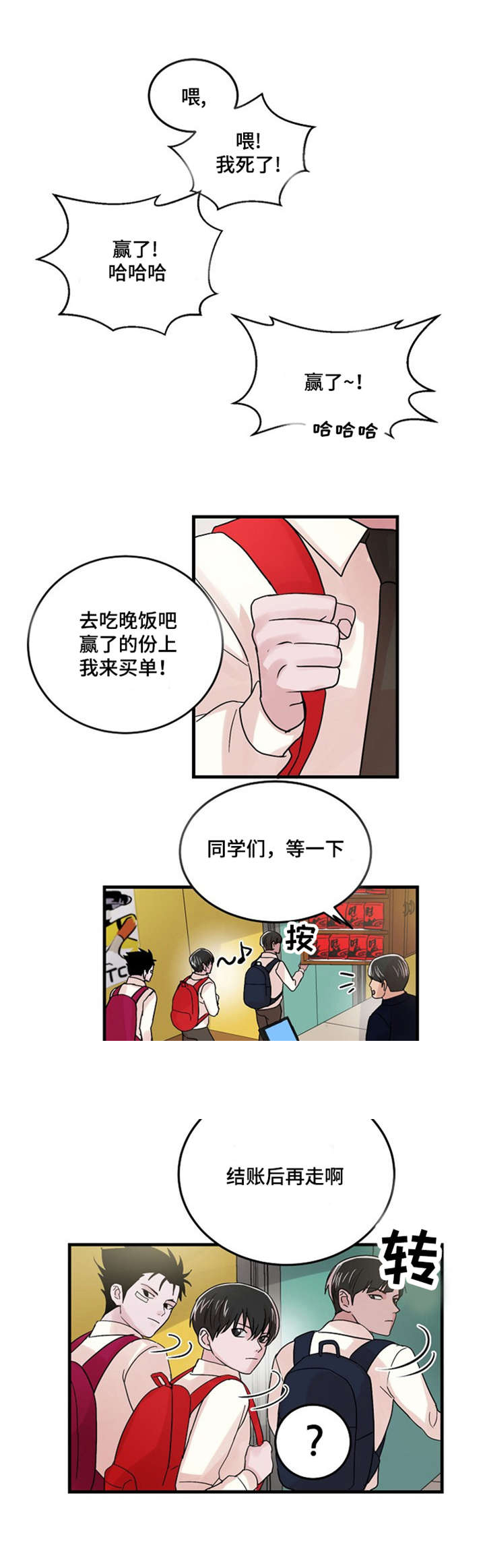 《尽你所愿》漫画最新章节第19话免费下拉式在线观看章节第【7】张图片