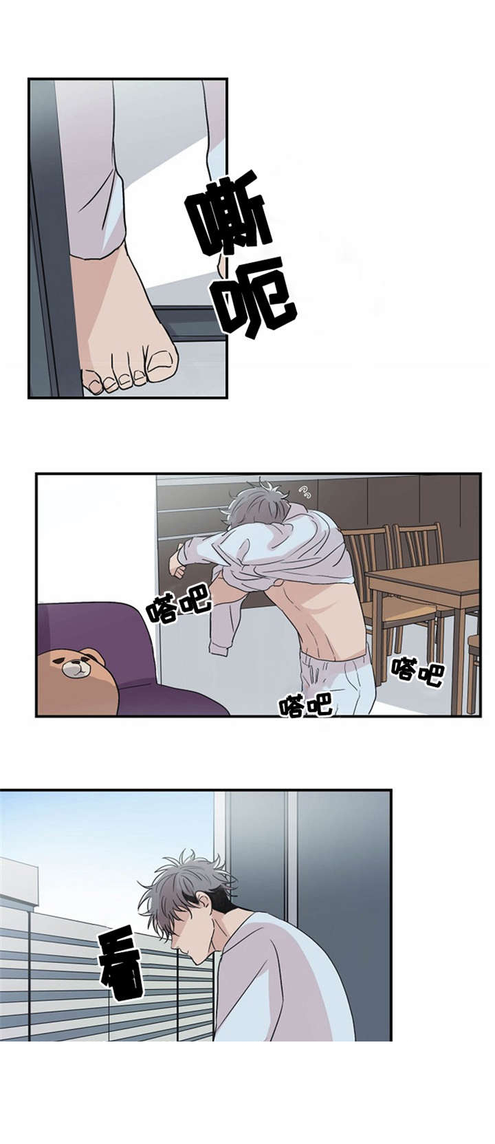 《尽你所愿》漫画最新章节第6话免费下拉式在线观看章节第【21】张图片