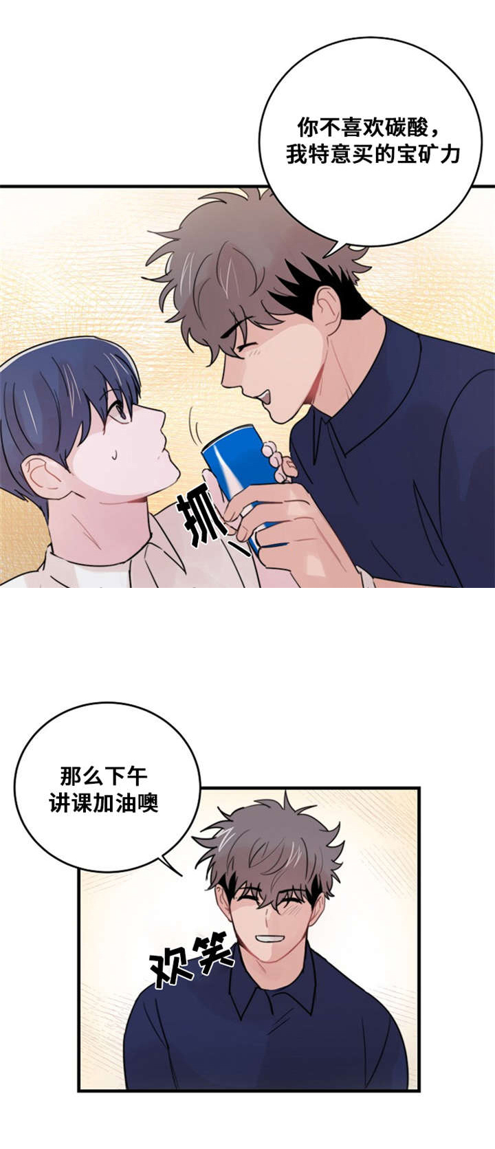 《尽你所愿》漫画最新章节第30话免费下拉式在线观看章节第【1】张图片