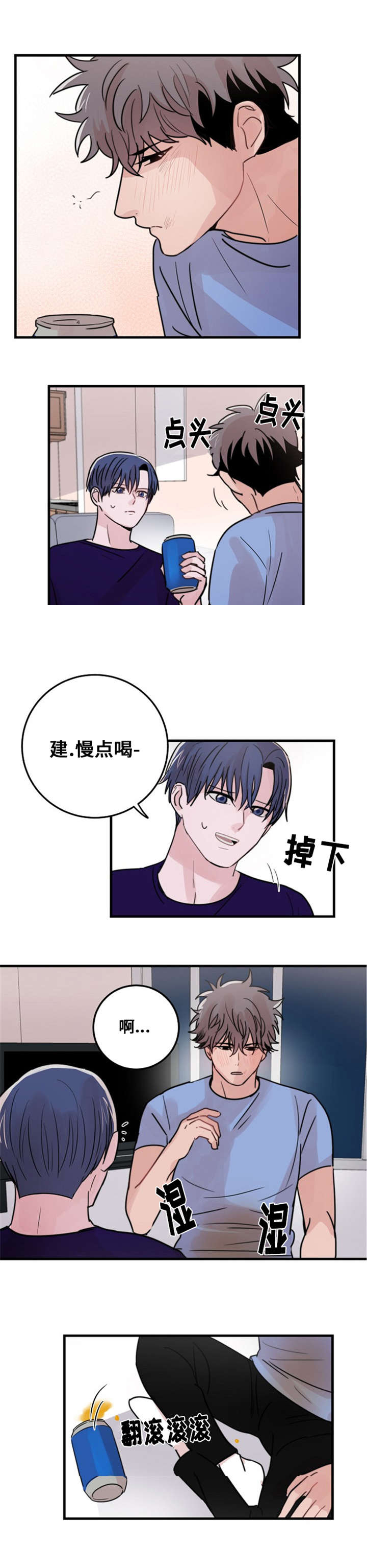 《尽你所愿》漫画最新章节第26话免费下拉式在线观看章节第【25】张图片