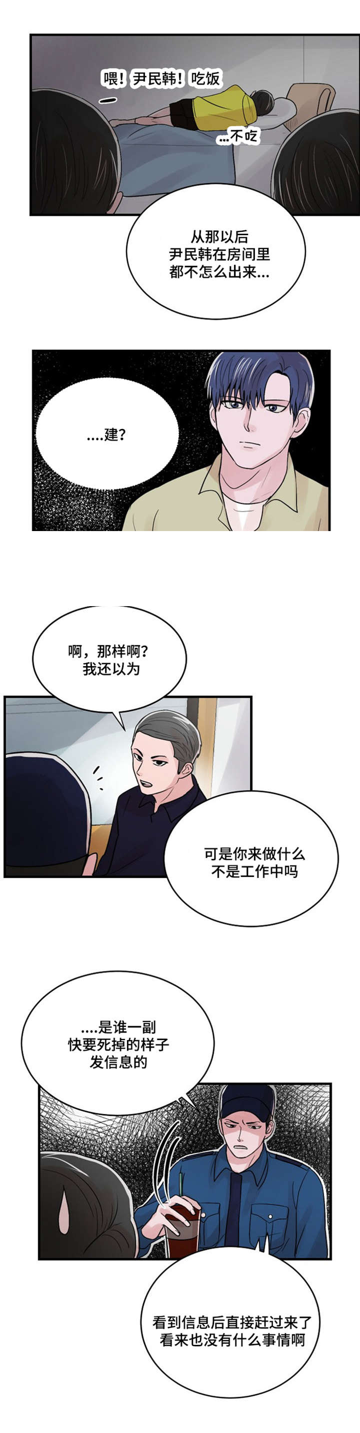 《尽你所愿》漫画最新章节第17话免费下拉式在线观看章节第【21】张图片