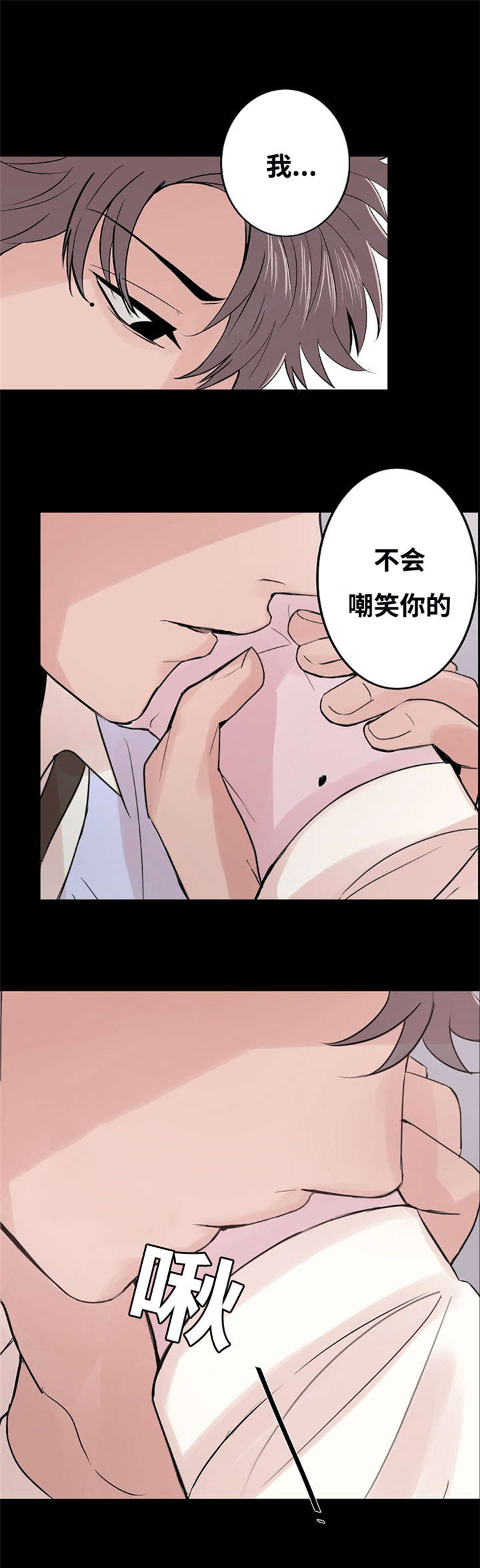 《尽你所愿》漫画最新章节第1话免费下拉式在线观看章节第【31】张图片