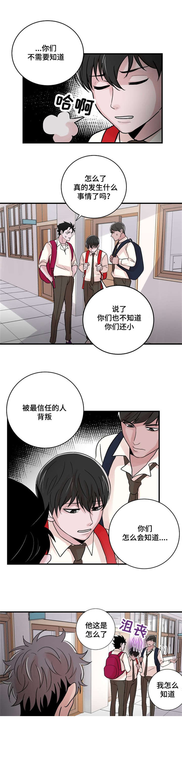 《尽你所愿》漫画最新章节第16话免费下拉式在线观看章节第【15】张图片