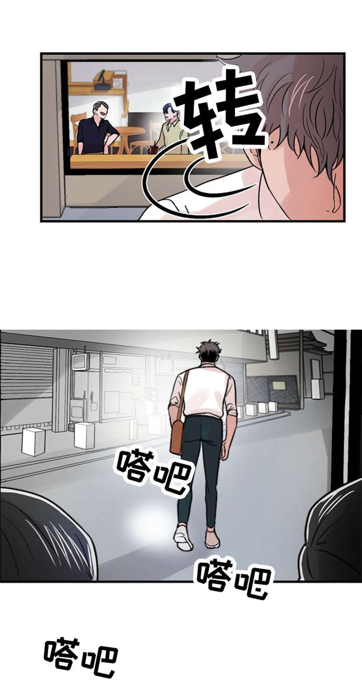 《尽你所愿》漫画最新章节第18话免费下拉式在线观看章节第【1】张图片