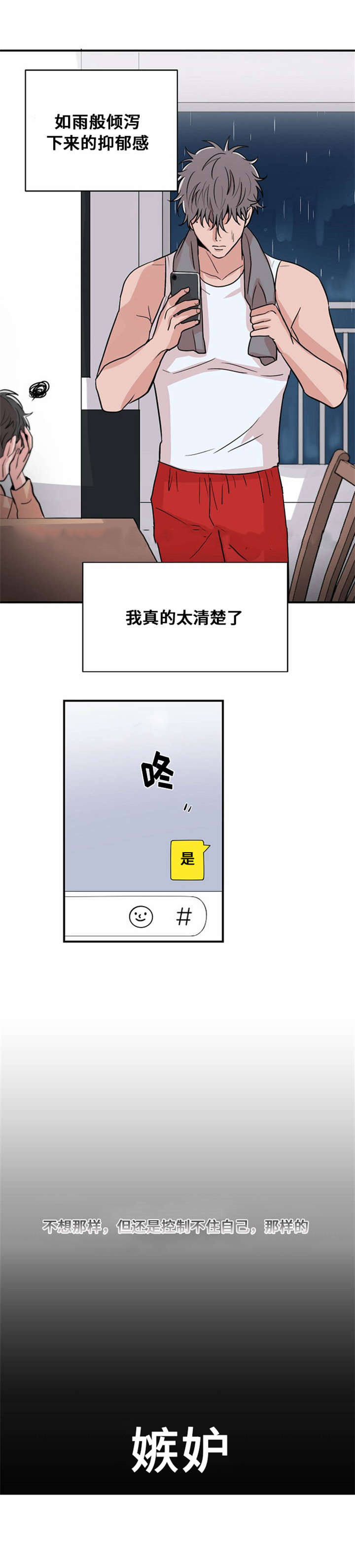 《尽你所愿》漫画最新章节第9话免费下拉式在线观看章节第【23】张图片