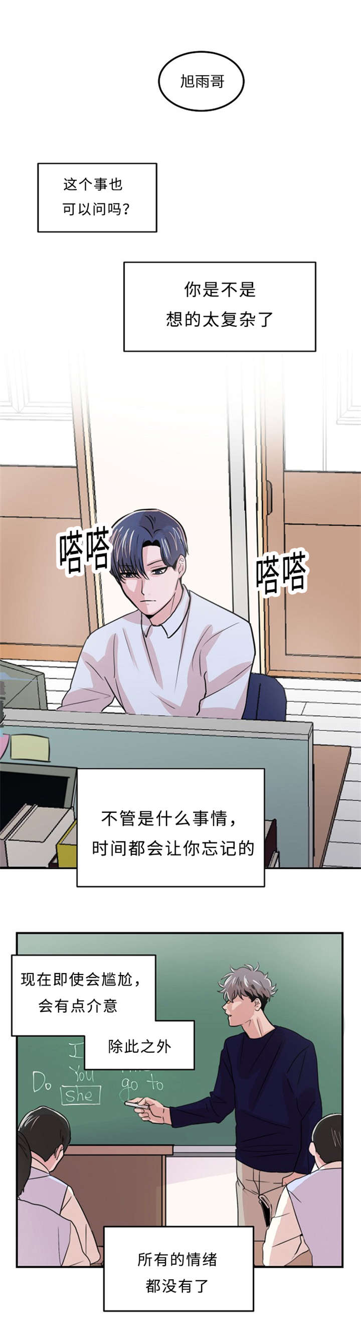 《尽你所愿》漫画最新章节第4话免费下拉式在线观看章节第【9】张图片