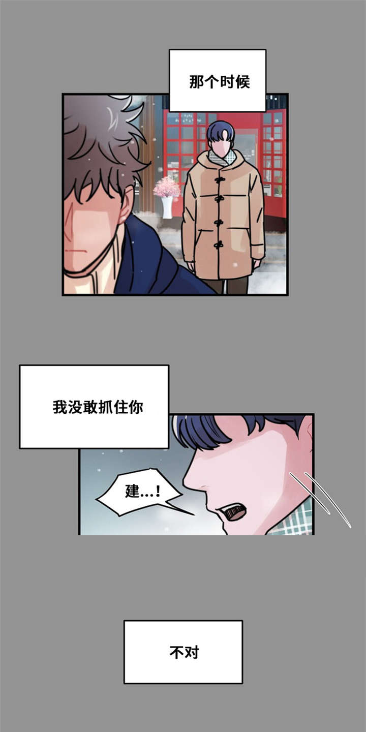 《尽你所愿》漫画最新章节第39话免费下拉式在线观看章节第【23】张图片