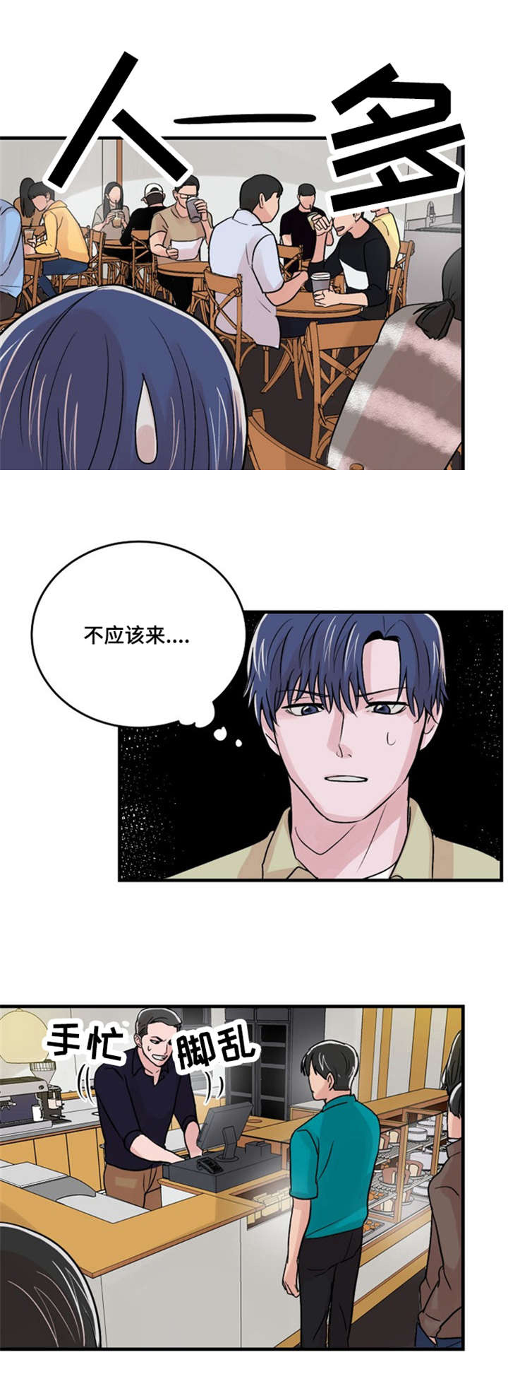 《尽你所愿》漫画最新章节第16话免费下拉式在线观看章节第【29】张图片