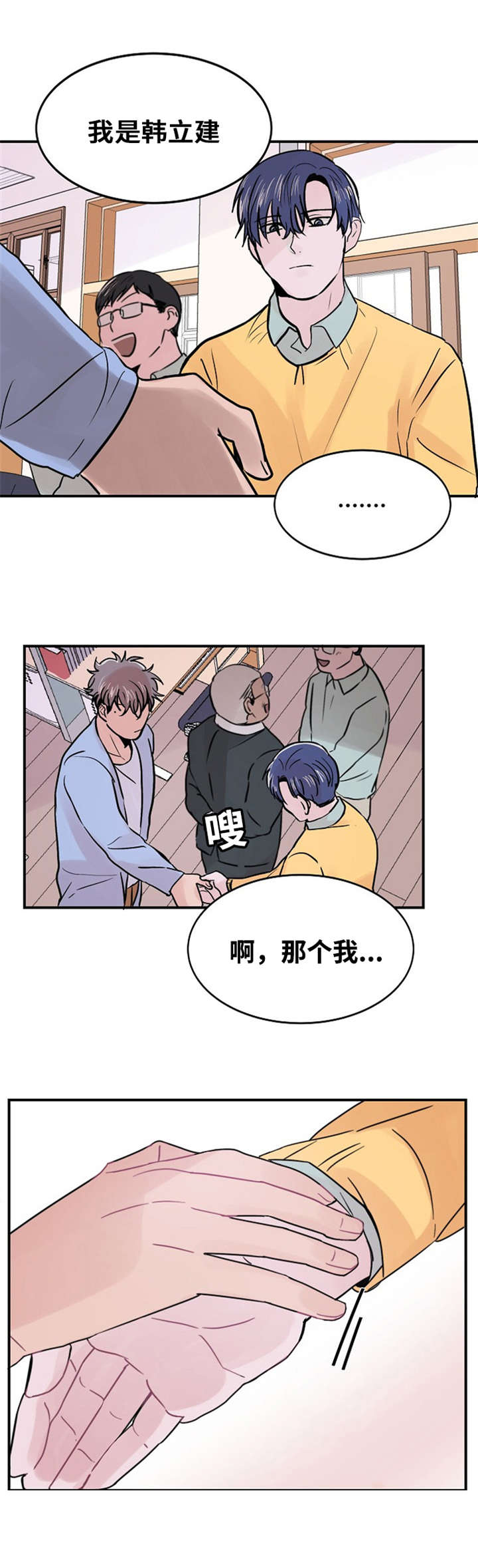 《尽你所愿》漫画最新章节第1话免费下拉式在线观看章节第【23】张图片