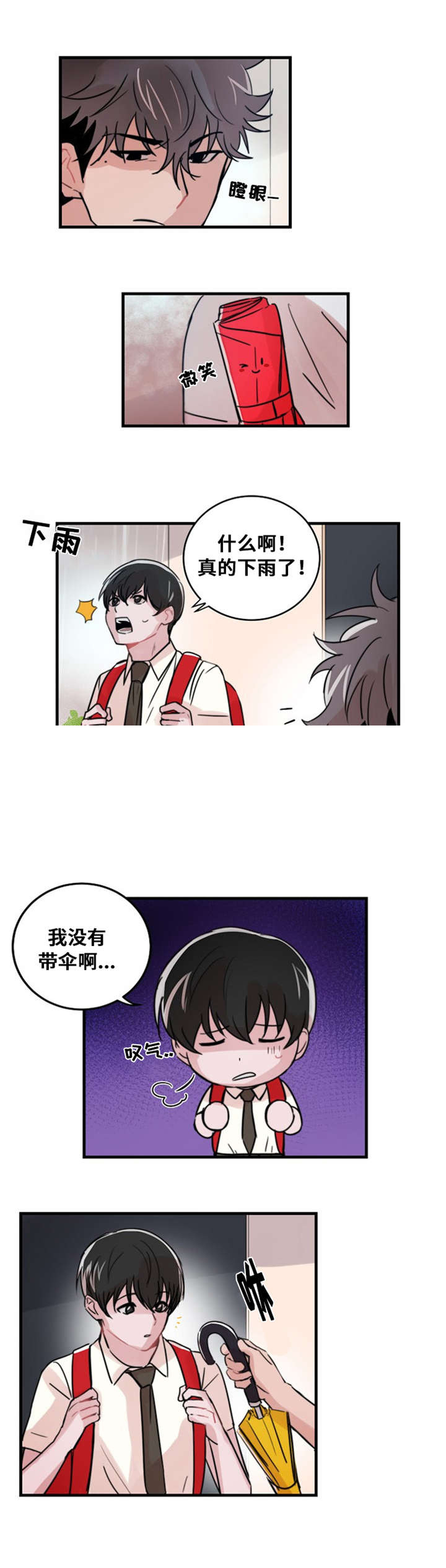 《尽你所愿》漫画最新章节第30话免费下拉式在线观看章节第【11】张图片