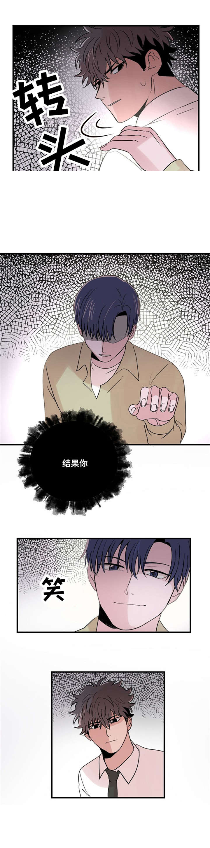 《尽你所愿》漫画最新章节第18话免费下拉式在线观看章节第【21】张图片