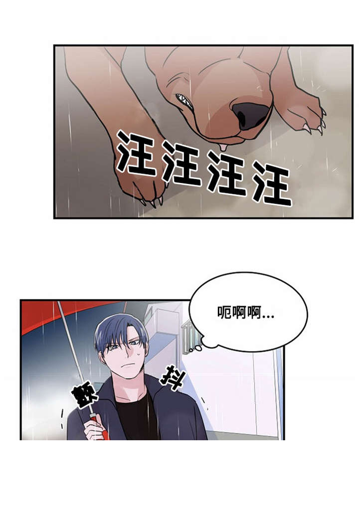 《尽你所愿》漫画最新章节第8话免费下拉式在线观看章节第【1】张图片