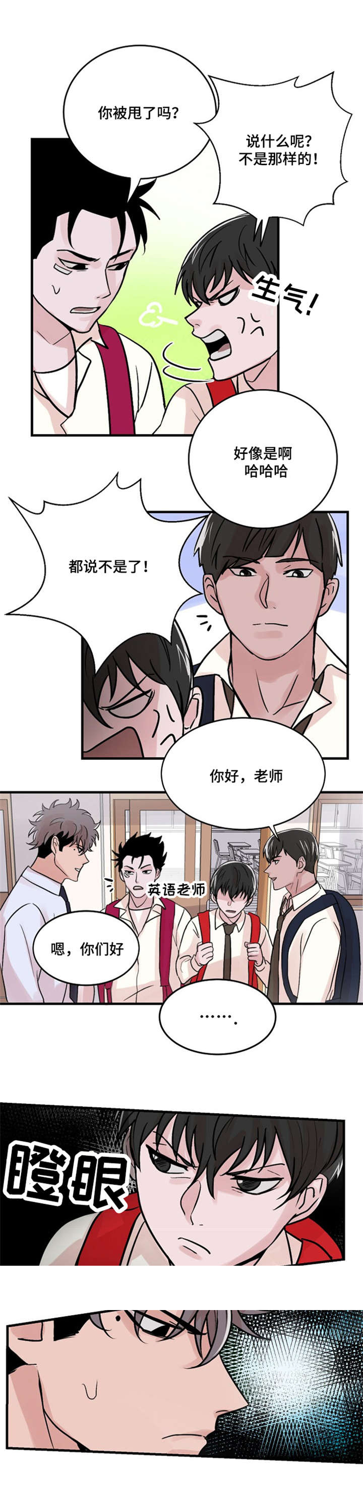 《尽你所愿》漫画最新章节第16话免费下拉式在线观看章节第【17】张图片