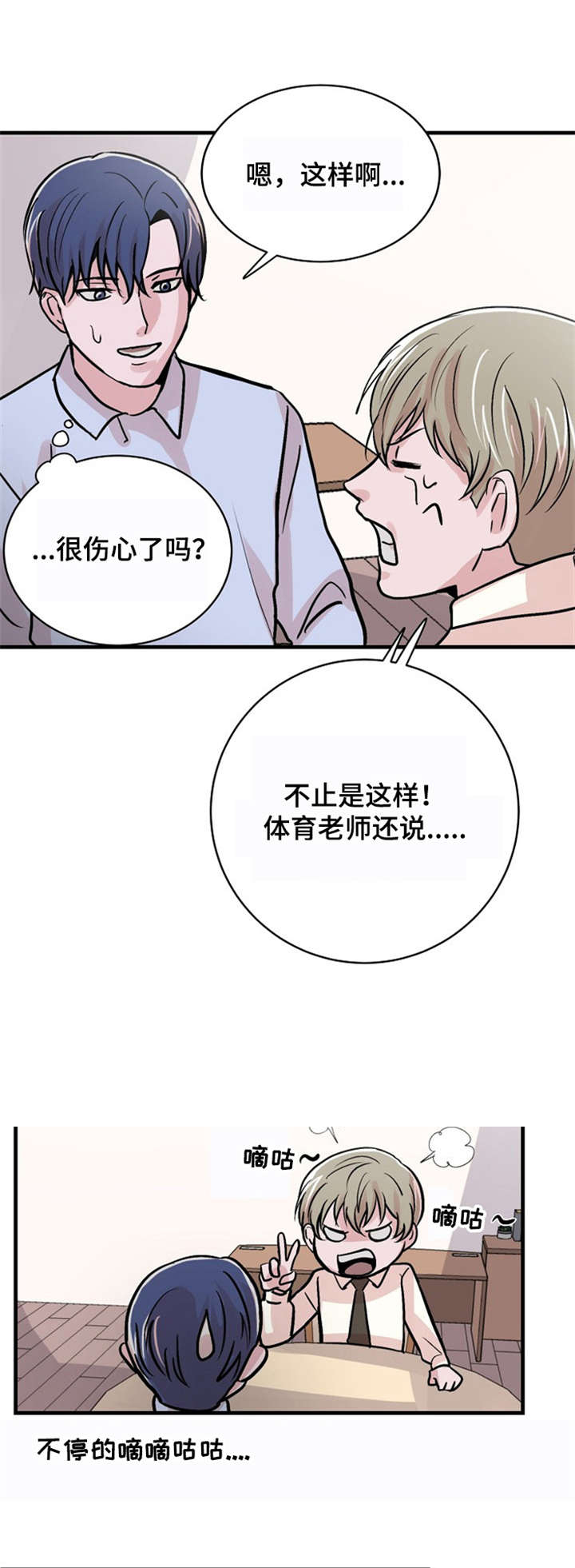 《尽你所愿》漫画最新章节第14话免费下拉式在线观看章节第【7】张图片