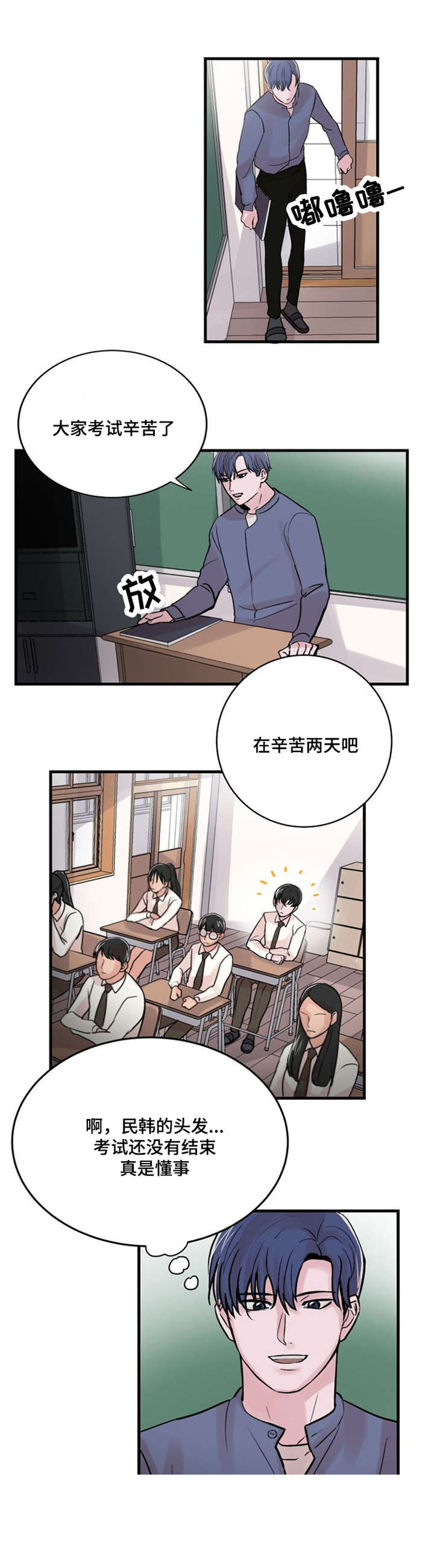 《尽你所愿》漫画最新章节第16话免费下拉式在线观看章节第【11】张图片