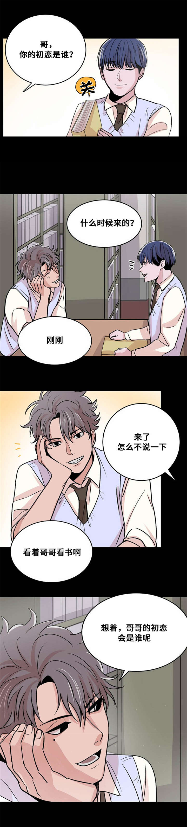 《尽你所愿》漫画最新章节第11话免费下拉式在线观看章节第【23】张图片