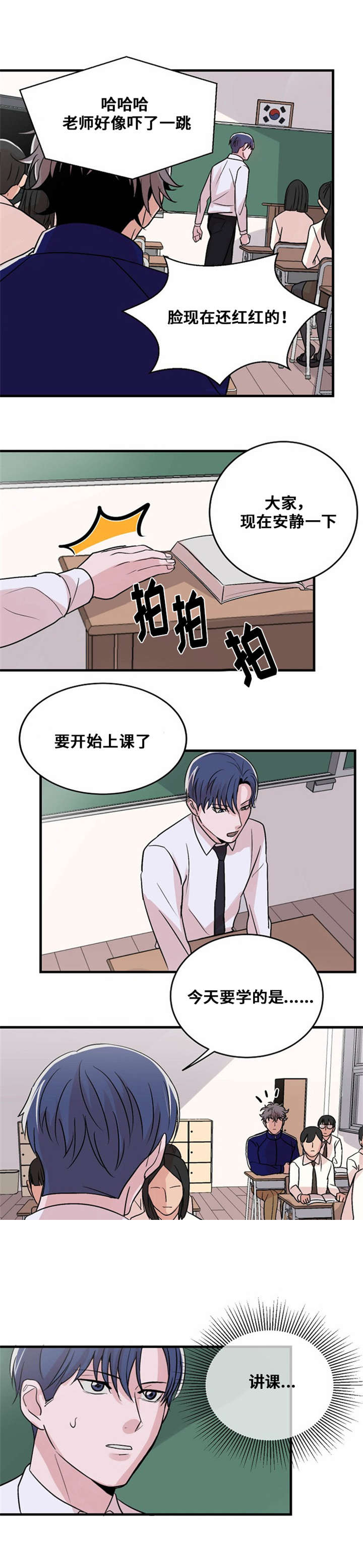 《尽你所愿》漫画最新章节第11话免费下拉式在线观看章节第【13】张图片