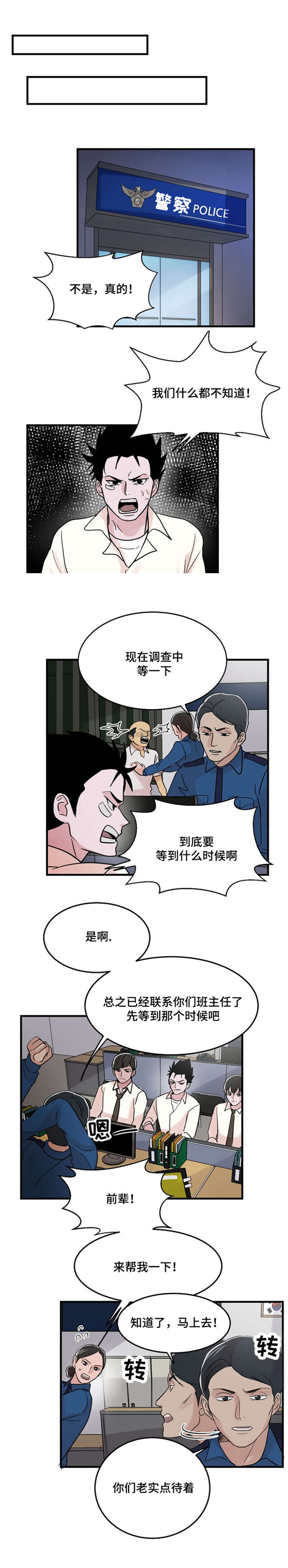 《尽你所愿》漫画最新章节第19话免费下拉式在线观看章节第【25】张图片