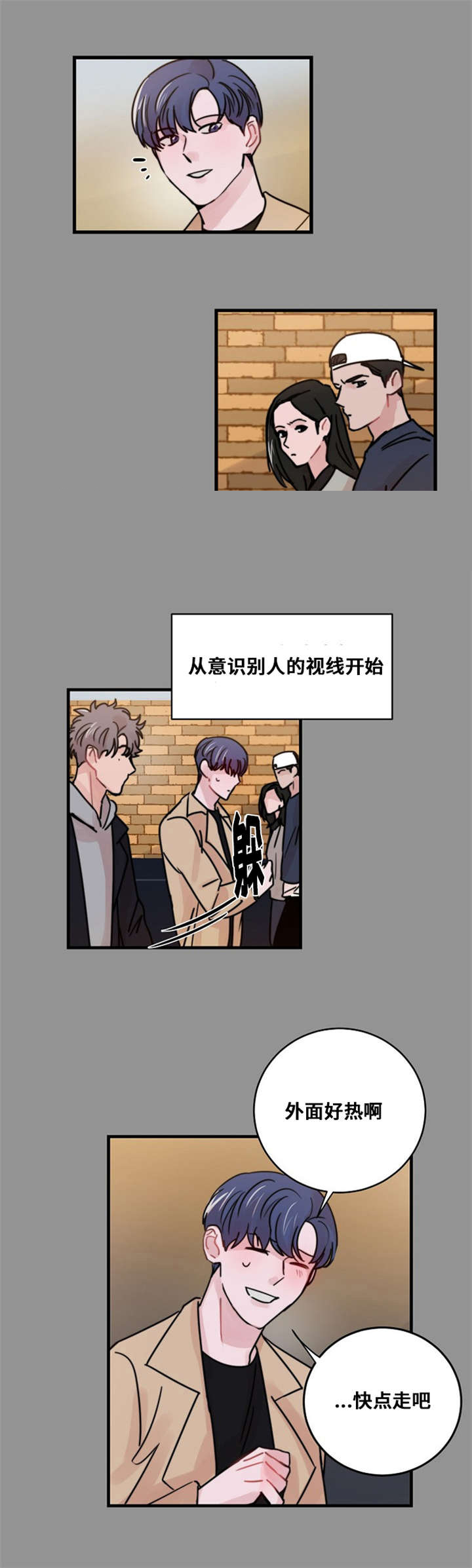 《尽你所愿》漫画最新章节第40话免费下拉式在线观看章节第【13】张图片