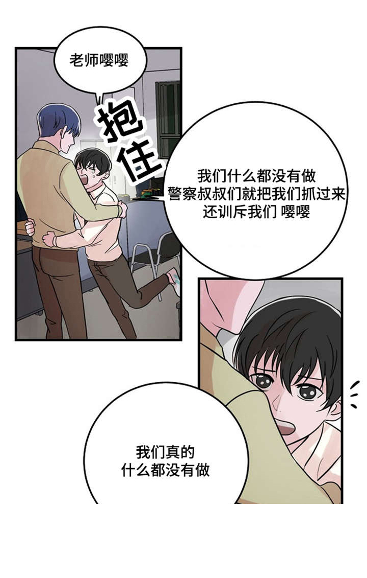 《尽你所愿》漫画最新章节第20话免费下拉式在线观看章节第【1】张图片