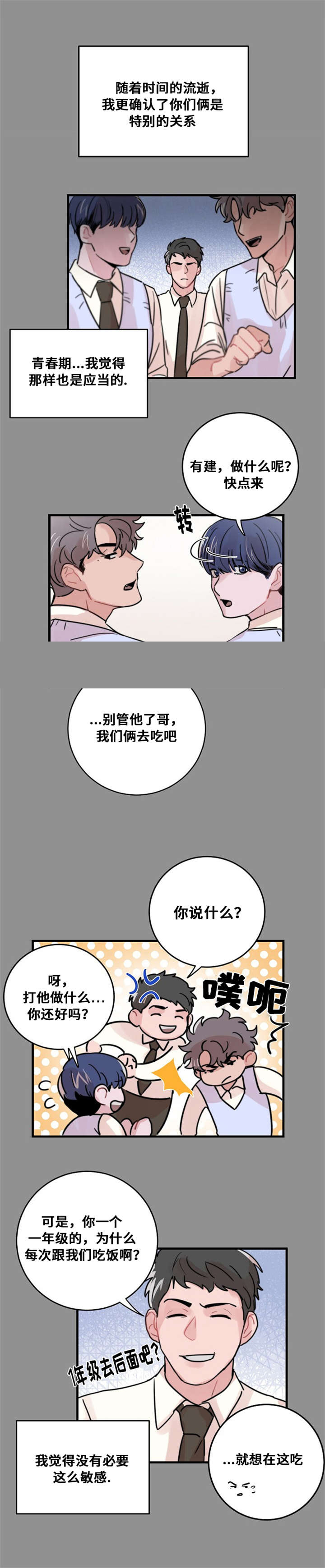 《尽你所愿》漫画最新章节第37话免费下拉式在线观看章节第【25】张图片