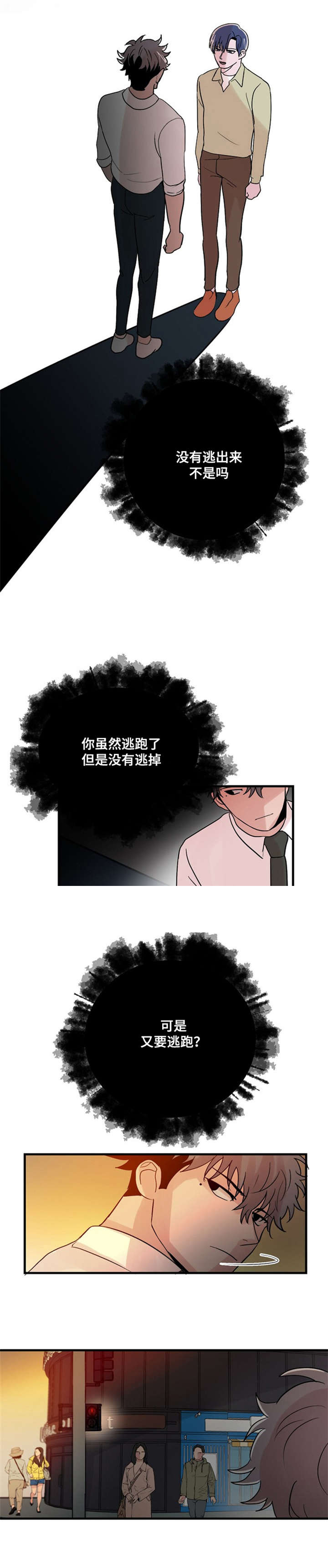 《尽你所愿》漫画最新章节第18话免费下拉式在线观看章节第【23】张图片