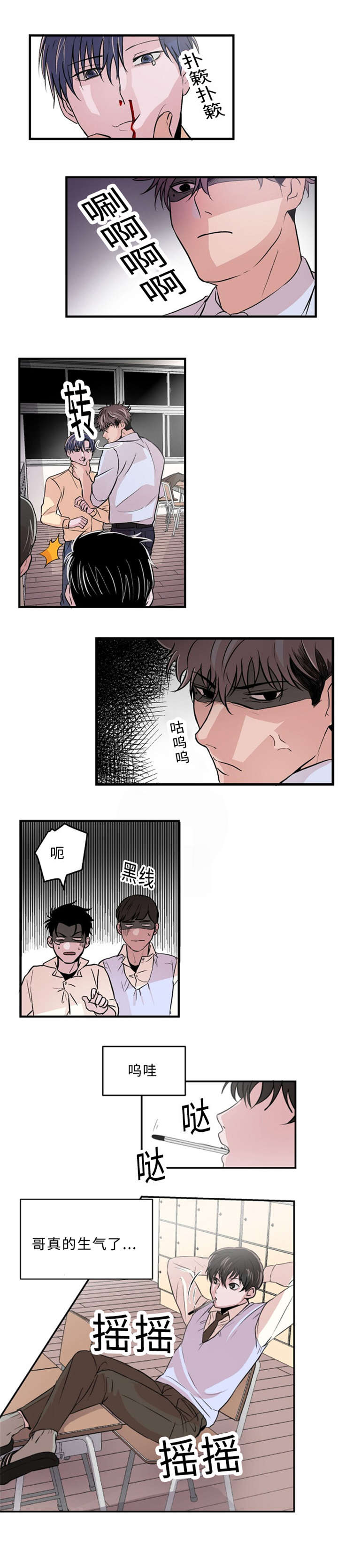 《尽你所愿》漫画最新章节第4话免费下拉式在线观看章节第【19】张图片