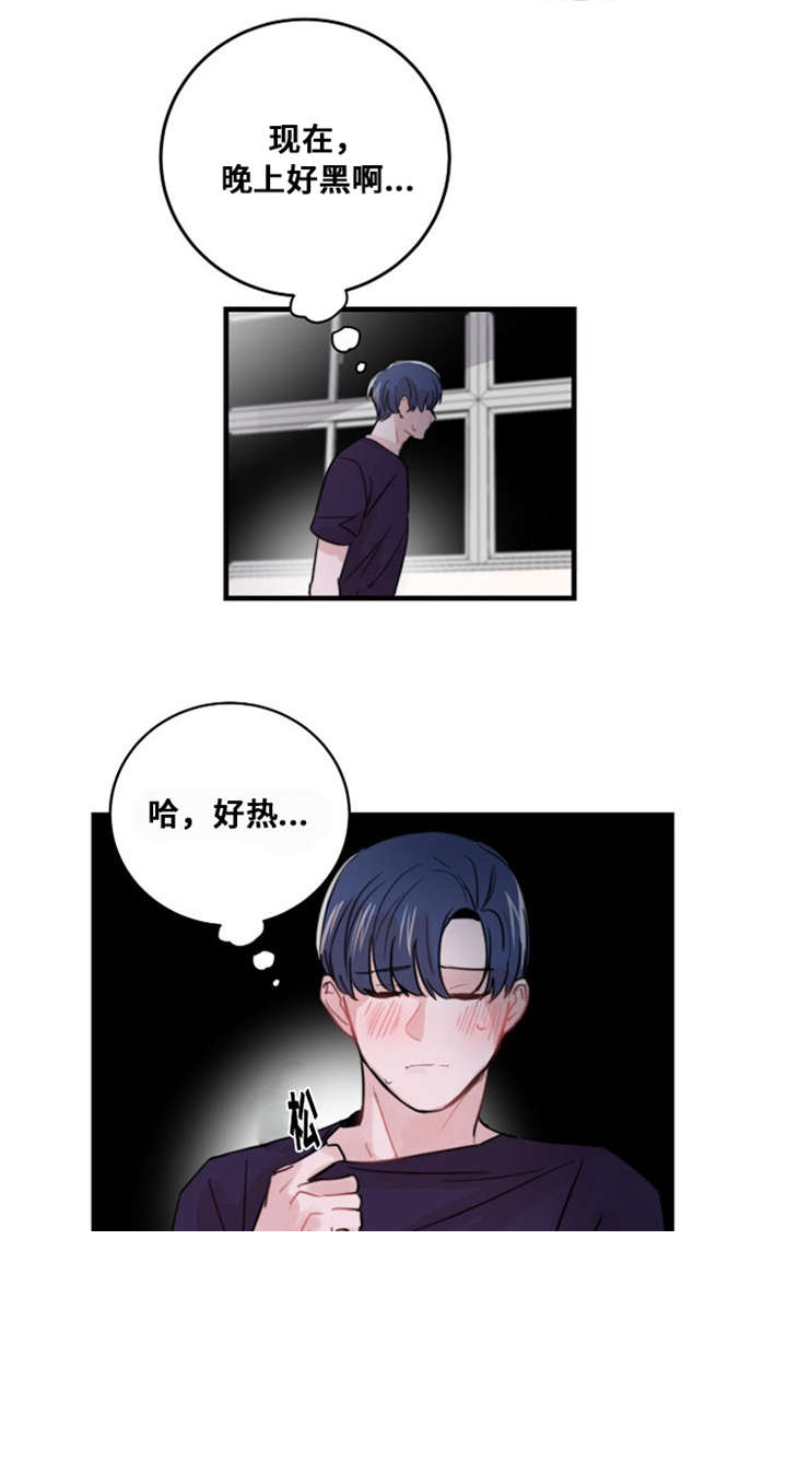 《尽你所愿》漫画最新章节第37话免费下拉式在线观看章节第【1】张图片