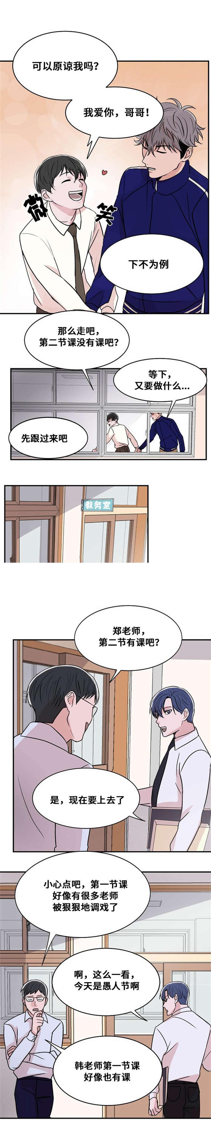 《尽你所愿》漫画最新章节第10话免费下拉式在线观看章节第【15】张图片