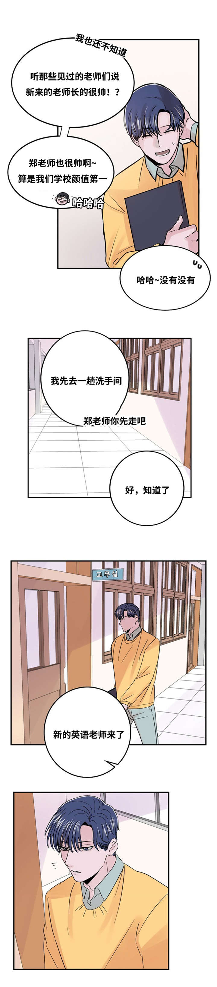 《尽你所愿》漫画最新章节第1话免费下拉式在线观看章节第【15】张图片