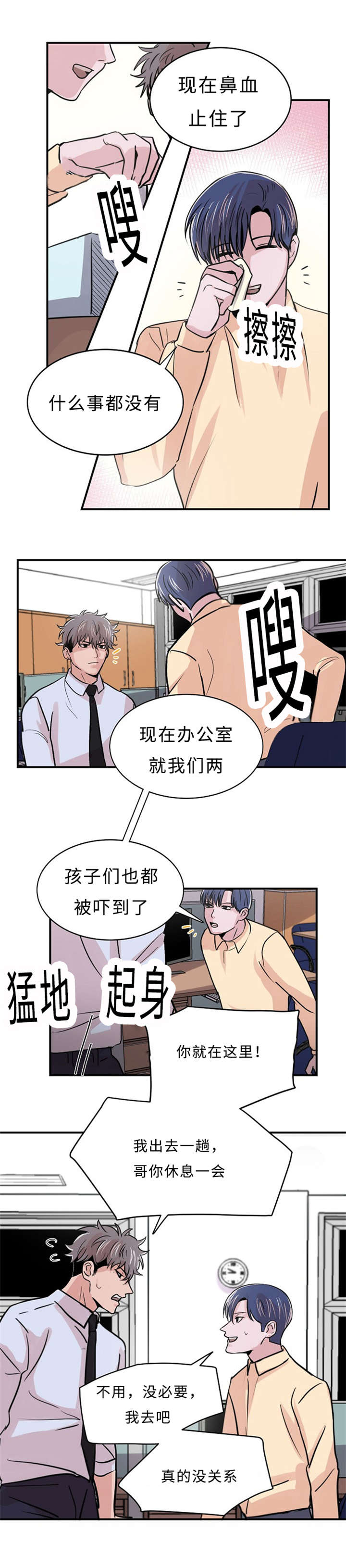 《尽你所愿》漫画最新章节第4话免费下拉式在线观看章节第【27】张图片