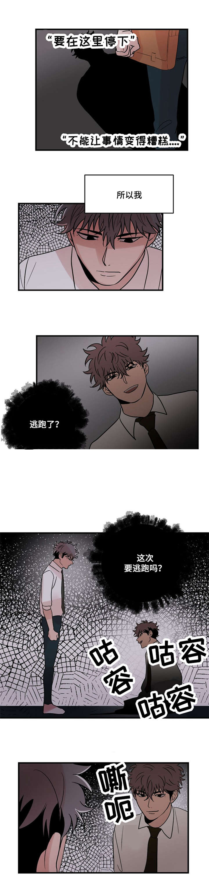 《尽你所愿》漫画最新章节第18话免费下拉式在线观看章节第【15】张图片