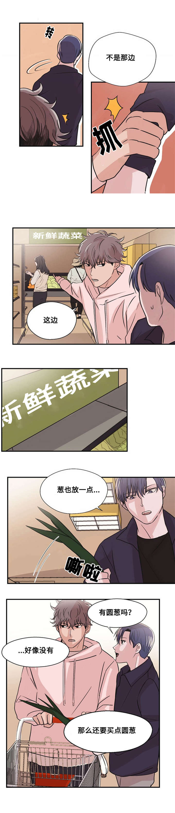 《尽你所愿》漫画最新章节第7话免费下拉式在线观看章节第【17】张图片