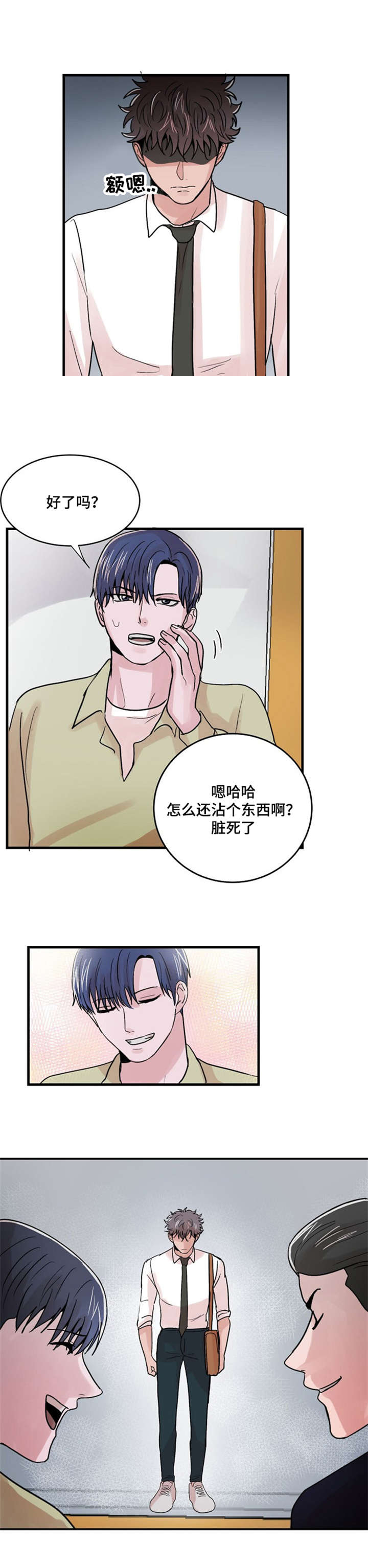 《尽你所愿》漫画最新章节第17话免费下拉式在线观看章节第【29】张图片